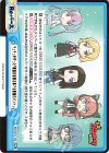BD/001B-163 GRe チュチュが作った『最強の音楽を奏でる最強のバンド』（箔押し入り）