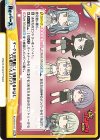 BD/001B-167 GRe ダークな世界観により周囲を呑み込む5人組ガールズバンド（箔押し入り）