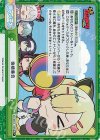 BD/001B-170S Re+ 快晴集合