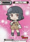 BD/001B-P003 BP 牛込 りみ（箔押し入り）