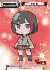 BD/001B-P006 BP 美竹 蘭（箔押し入り）