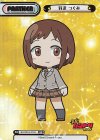 BD/001B-P010 BP 羽沢 つぐみ（箔押し入り）