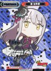 BD/001B-P016PP PP 湊 友希那（サイン入り）
