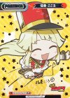 BD/001B-P021PP PP 弦巻 こころ（サイン入り）