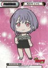 BD/001B-P044 BP 祐天寺 にゃむ（箔押し入り）