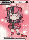 BD/001B-P050 BP 千石 ユノ（箔押し入り）