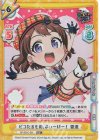  GP/001C-001 SS1 ピコたるもの、ふぃーばー！ 香澄 