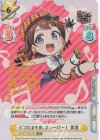  GP/001C-001CR CR ピコたるもの、ふぃーばー！ 香澄(サイン入り) 
