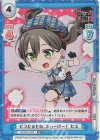  GP/001C-003 SS1 ピコたるもの、ふぃーばー！ たえ 