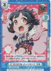  GP/001C-005 SS1 ピコたるもの、ふぃーばー！ りみ 