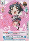  GP/001C-005UR UR ピコたるもの、ふぃーばー！ りみ(サイン入り) 
