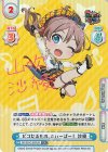  GP/001C-007UR UR ピコたるもの、ふぃーばー！ 沙綾(サイン入り) 