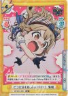  GP/001C-009 SS1 ピコたるもの、ふぃーばー！ 有咲 