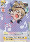  GP/001C-009UR UR ピコたるもの、ふぃーばー！ 有咲(サイン入り) 