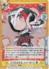  GP/001C-011 SS2 ピコたるもの、ふぃーばー！ 蘭 