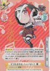  GP/001C-011CR CR ピコたるもの、ふぃーばー！ 蘭(サイン入り) 