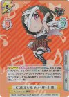  GP/001C-011UR UR ピコたるもの、ふぃーばー！ 蘭(サイン入り) 