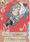  GP/001C-013CR CR ピコたるもの、ふぃーばー！ モカ(サイン入り) 