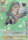  GP/001C-013UR UR ピコたるもの、ふぃーばー！ モカ(サイン入り) 