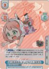  GP/001C-015UR UR ピコたるもの、ふぃーばー！ ひまり(サイン入り) 