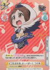  GP/001C-019CR CR ピコたるもの、ふぃーばー！ つぐみ(サイン入り) 