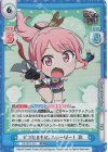  GP/001C-021 SS3 ピコたるもの、ふぃーばー！ 彩 