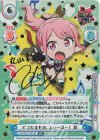  GP/001C-021SP SP ピコたるもの、ふぃーばー！ 彩(サイン入り) 