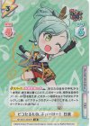  GP/001C-023CR CR ピコたるもの、ふぃーばー！ 日菜(サイン入り) 