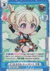  GP/001C-025 SS3 ピコたるもの、ふぃーばー！ 千聖 