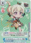  GP/001C-025CR CR ピコたるもの、ふぃーばー！ 千聖(サイン入り) 