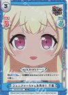  GP/001C-026 S3 ジェニファーちゃんを捜せ！ 千聖 