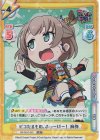  GP/001C-027 SS3 ピコたるもの、ふぃーばー！ 麻弥 