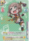  GP/001C-027CR CR ピコたるもの、ふぃーばー！ 麻弥(サイン入り) 
