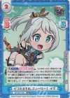  GP/001C-029 SS3 ピコたるもの、ふぃーばー！ イヴ 