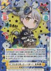  GP/001C-031SP SP ピコたるもの、ふぃーばー！ 友希那(サイン入り) 