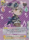  GP/001C-031UR UR ピコたるもの、ふぃーばー！ 友希那(サイン入り) 