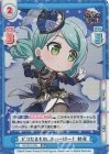  GP/001C-033 SS4 ピコたるもの、ふぃーばー！ 紗夜 
