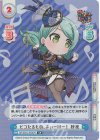  GP/001C-033CR CR ピコたるもの、ふぃーばー！ 紗夜(サイン入り) 