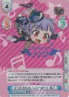  GP/001C-037UR UR ピコたるもの、ふぃーばー！ あこ(サイン入り) 