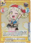  GP/001C-041 SS5 ピコたるもの、ふぃーばー！ こころ 