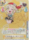  GP/001C-041CR CR ピコたるもの、ふぃーばー！ こころ(サイン入り) 