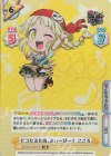  GP/001C-041UR UR ピコたるもの、ふぃーばー！ こころ(サイン入り) 