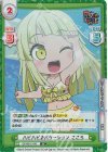  GP/001C-042 S5 ハピハピ♪バケーション こころ 