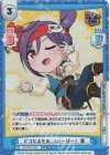  GP/001C-043 SS5 ピコたるもの、ふぃーばー！ 薫 
