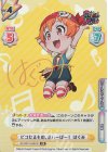  GP/001C-045CR CR ピコたるもの、ふぃーばー！ はぐみ(サイン入り) 