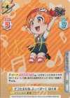  GP/001C-045UR UR ピコたるもの、ふぃーばー！ はぐみ(サイン入り) 
