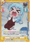  GP/001C-048 S5 ドッジボール 花音 