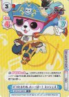  GP/001C-049CR CR ピコたるもの、ふぃーばー！ ミッシェル(サイン入り) 
