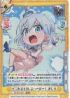  GP/001C-051 SS6 ピコたるもの、ふぃーばー！ ましろ 