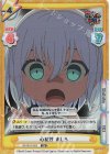  GP/001C-052 S6 心配性 ましろ 